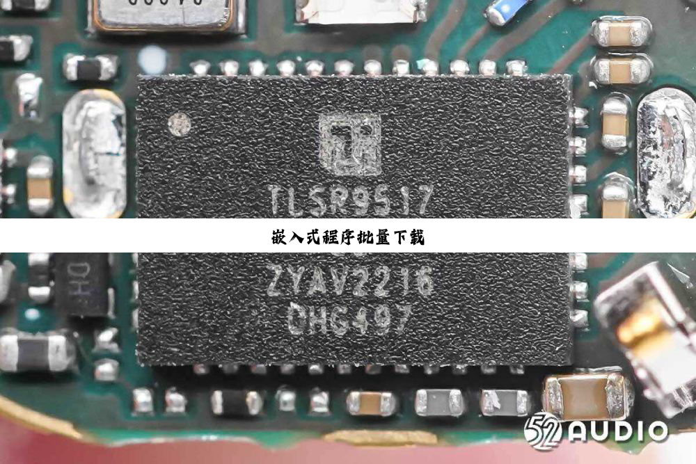 嵌入式程序批量下载